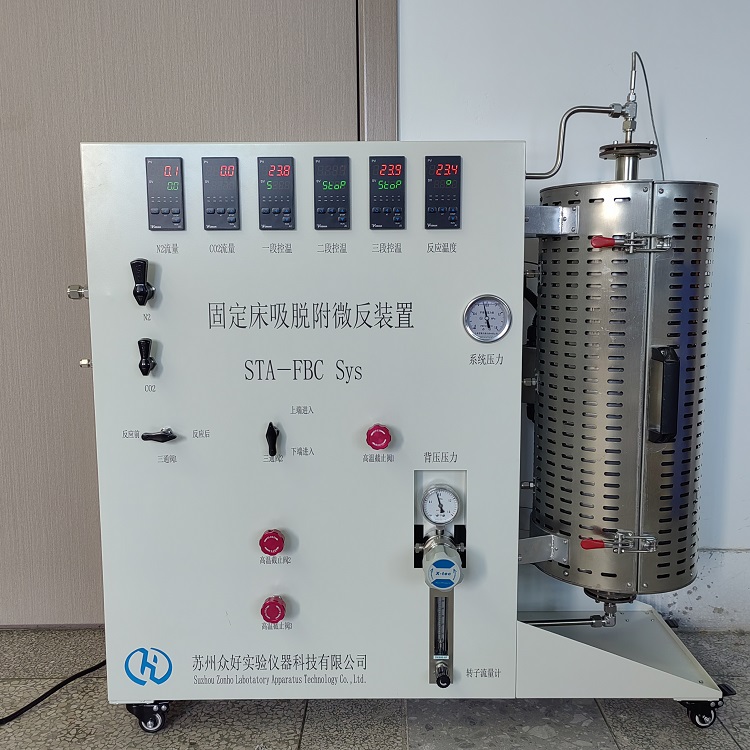 濕度發(fā)生器?STA-HG