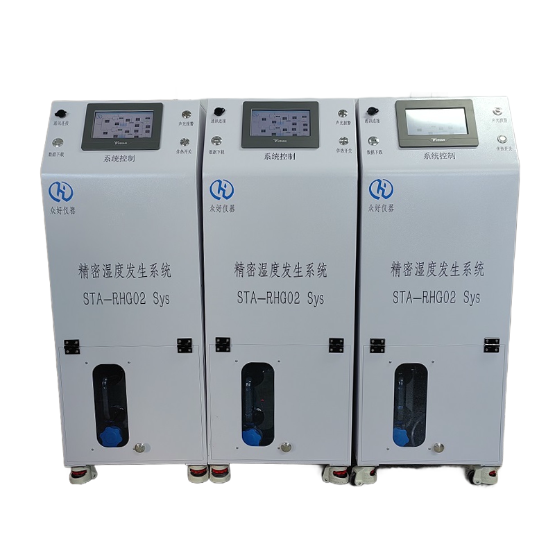 精密濕度發(fā)生系統(tǒng)