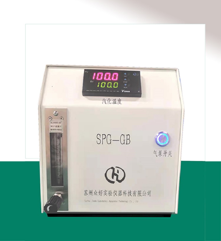 甲醛/甲苯發(fā)生器（空氣凈化器檢測）SPG-GB